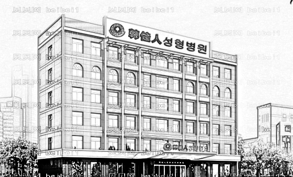 广州韩佳人整形医院靠谱吗?内部整形价格一览表!医生排名名单
