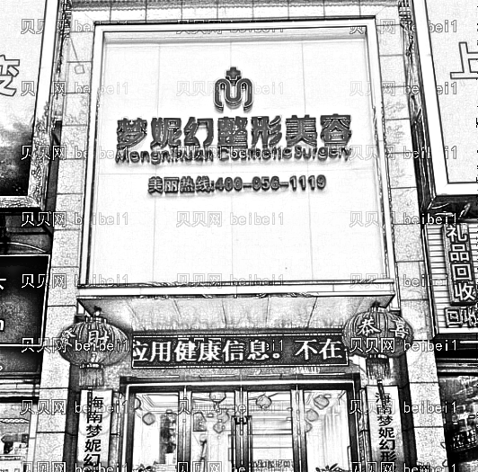 海口梦妮幻整形医院怎么样？,曝光+医生排名名单
