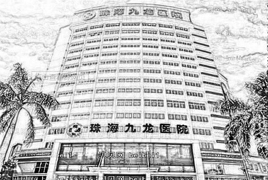 珠海九龙医院整形怎么样?医生排名名单