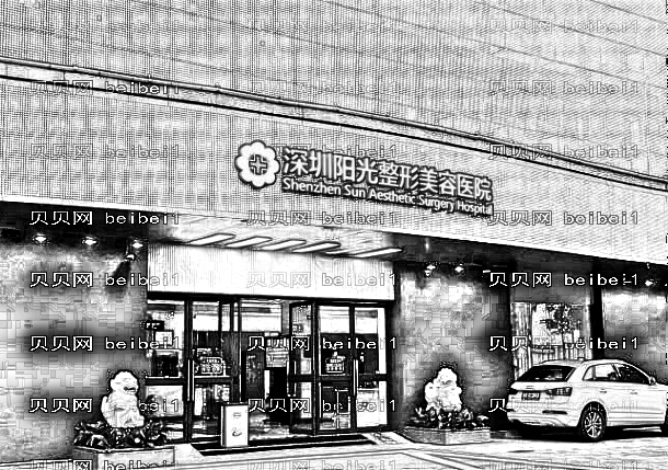 深圳江南阳光整形技术怎么样?较新整形曝光!医生介绍