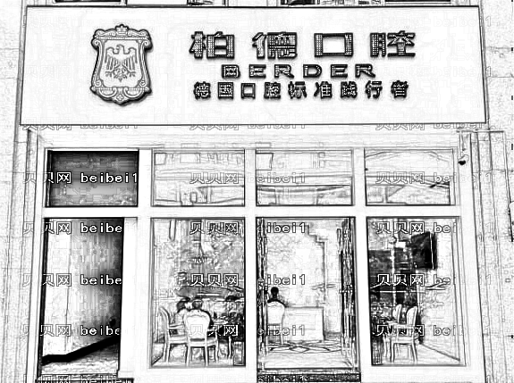 广州柏德口腔医院怎么样?较新整形曝光!医生介绍名单