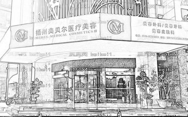 扬州美贝尔做双眼皮怎么样？,整形+医生介绍曝光！