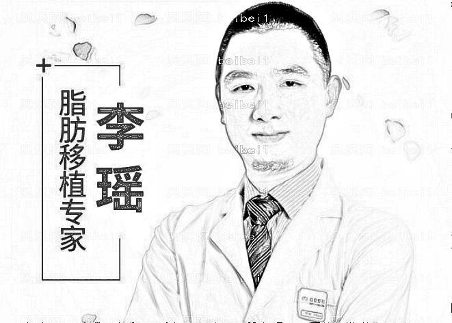 李瑶自体脂肪填充技术如何?李瑶面部自体脂肪填充介绍及