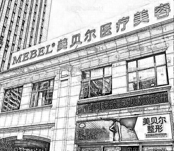 南通美贝尔整形医院怎么样?附,版整形+医生介绍