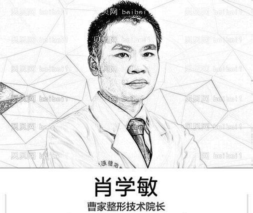 肖学敏做双眼皮技术好不好？大概多少钱？内附双眼皮介绍