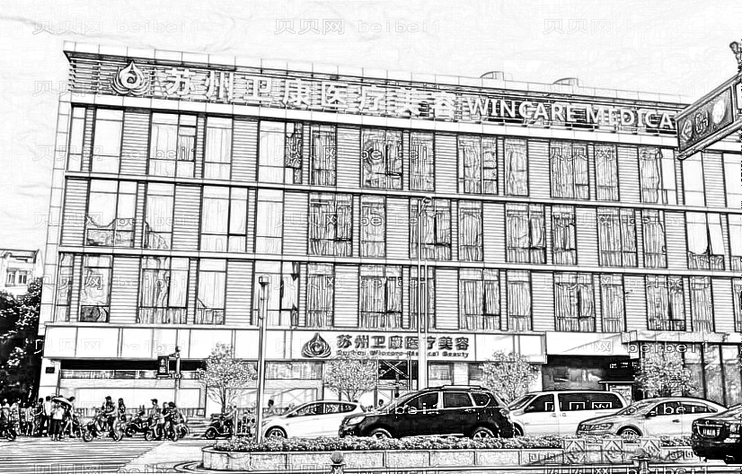 苏州卫康整形医院怎么样?苏州卫康隆胸多少钱?附医生介绍