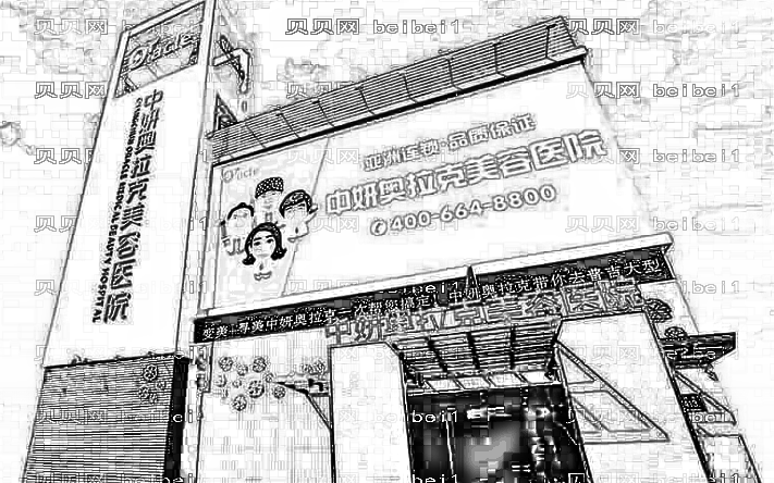 长春奥拉克隆鼻多少钱?附长春奥拉克整形+医生介绍