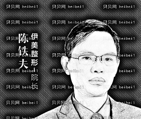 伊美陈铁夫双眼皮修复怎么样？医生简介|介绍分享+收费