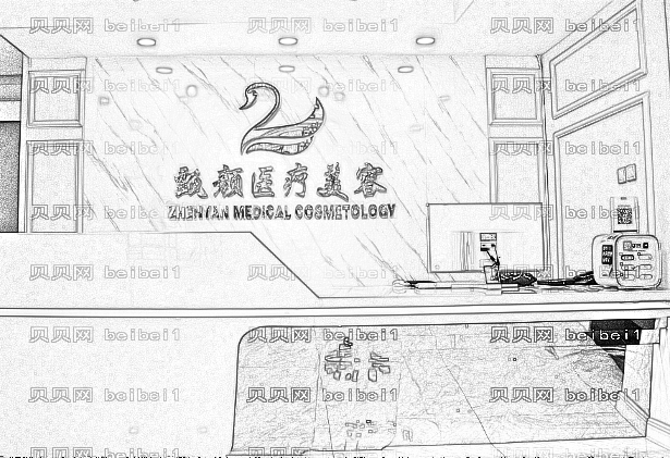 西安甄颜整形美容医院好不好？口碑怎么样？附地址电话+