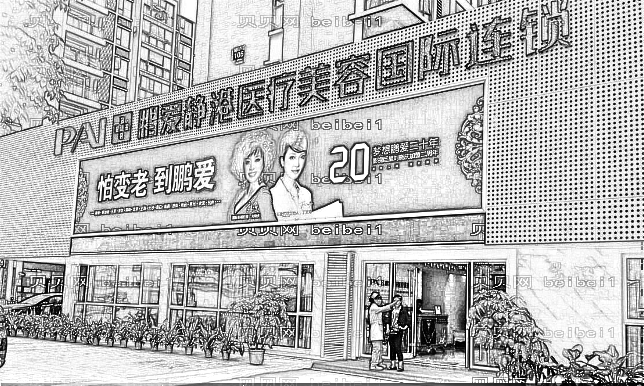 武汉鹏爱静港整形医院怎么样？地址|电话+,版来袭
