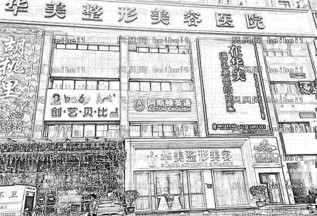 襄阳华美整形医院怎么样?附医院地址+医生介绍+全新