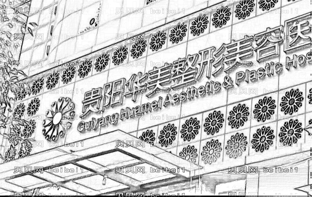 贵阳祛斑哪家医院好?贵阳激光祛斑多少钱?附祛斑介绍
