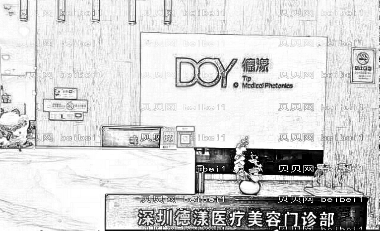 深圳德漾整形技术怎么样?医生排名名单
