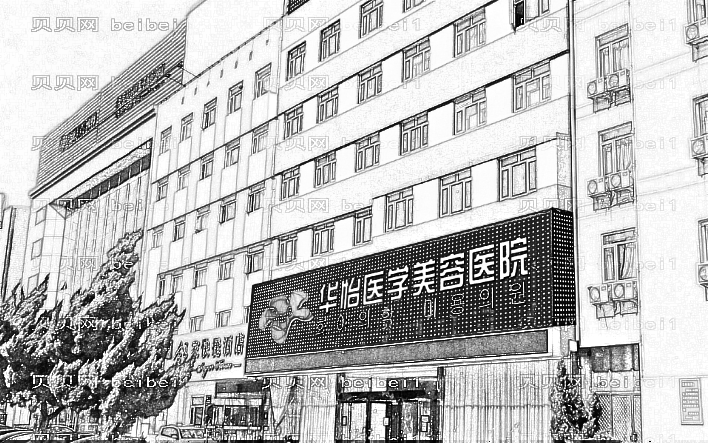 烟台鹏爱&烟台华怡哪家做的双眼皮好看?姚明山VS魏璐介绍