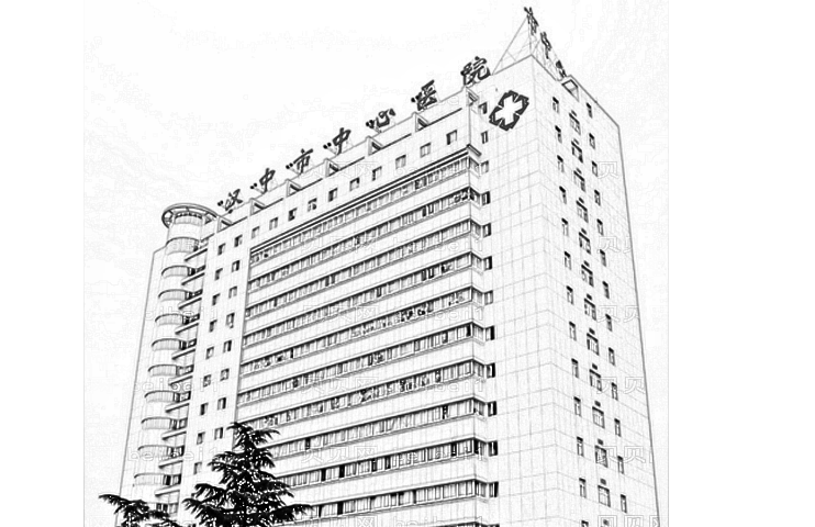 汉中中心医院激光祛斑怎么样？怎么收费？附地址电话