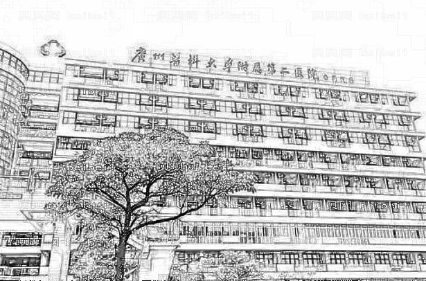 广州医学院二附院激光祛斑怎么样?怎么收费?附地址电话