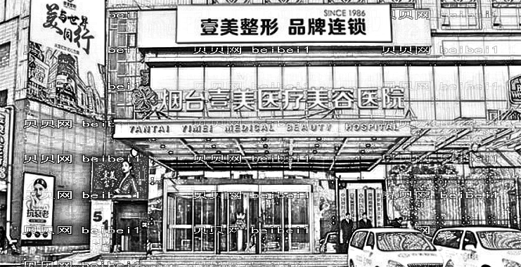 烟台做光子嫩肤哪家医院靠谱？烟台做光子嫩肤价格多少钱？