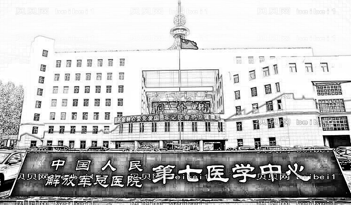 第七医学中心整形科隆胸怎么样?周智医生隆胸技术好不好?