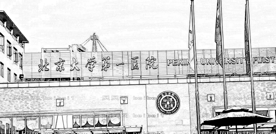 北大一院割双眼皮大概多少钱?周常青医生双眼皮做得好吗?