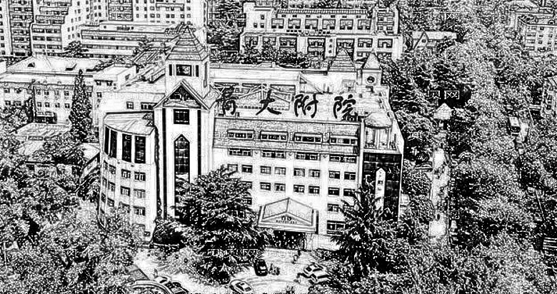 青大附院做眼睛口碑如何?王彦进医生割双眼皮收费贵吗?