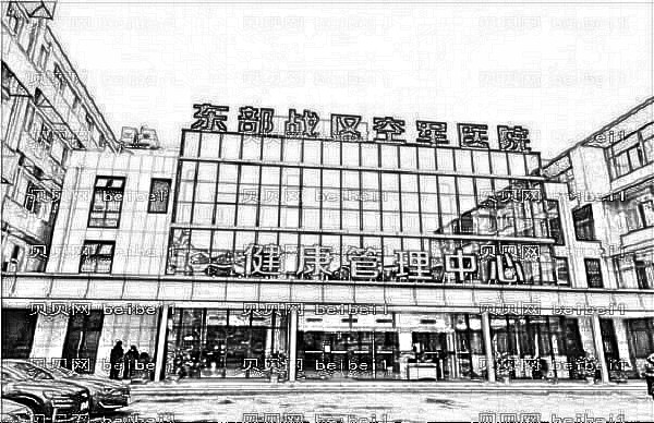 南京454医院