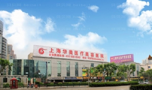 上海鼻部综合医院介绍前三