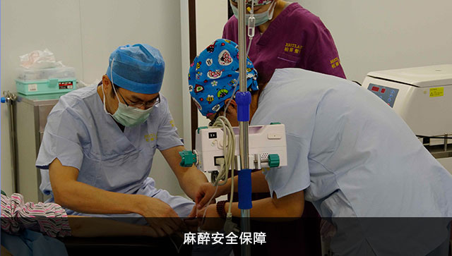 北京柏丽医疗美容门诊部