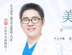 长沙雅美招募双眼皮隆鼻模特啦！报名即可享受预交1千抵1万活动