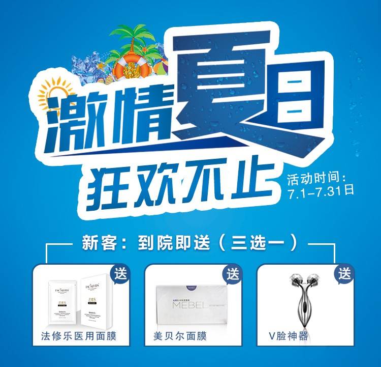 做面部吸脂多少钱？南京美贝尔陈刚做光纤多方面部吸脂5800元起