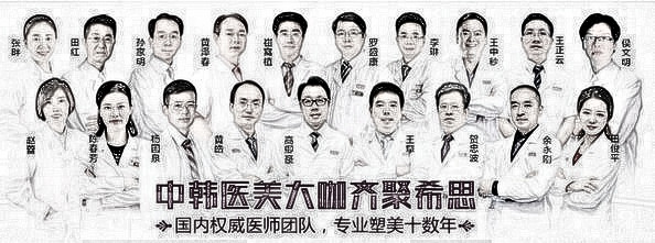 深圳希思医疗美容医院怎么样?各项目曝出