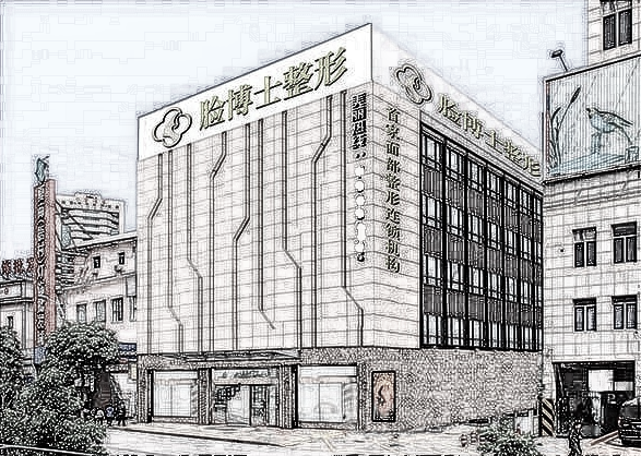厦门脸博士面部整形多少钱？