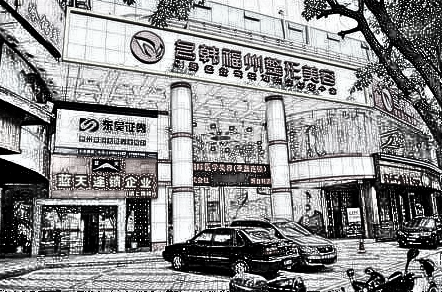 福州名韩整形美容医院项目价格是多少？