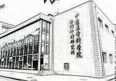 北京八大处眼、耳、鼻部整形较新