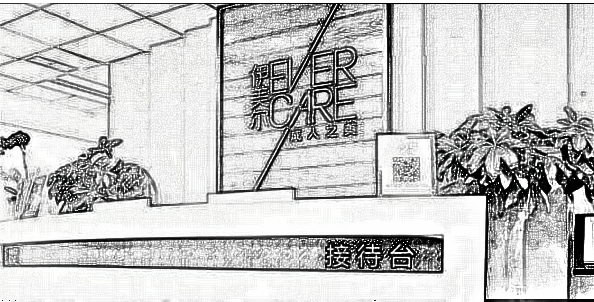 北京伊美尔长岛医疗整形医院较新项目曝光