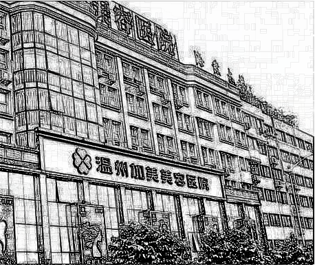 温州加美美容整形医院较新项目价格一览表