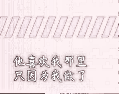 上海光博士私密漂红介绍分享