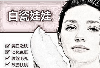 肇庆华美整形做白瓷娃娃好不好 水嫩无暇肌肤你值得拥有