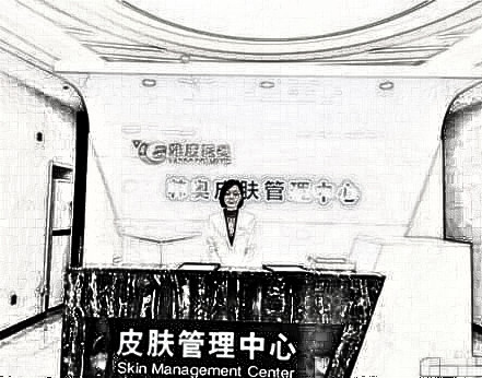 广州雅度医疗美容医院2020版新收费一览附热门项目