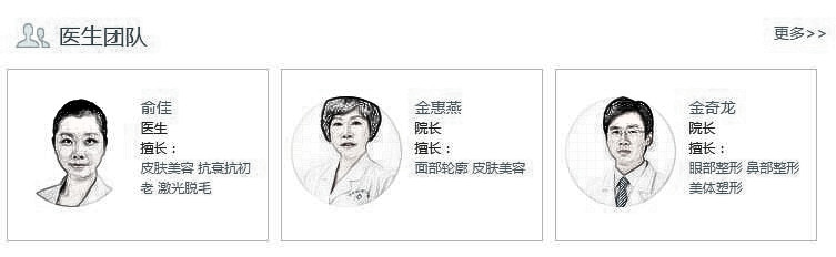 北京延世整形美容医院【全新价格一览】