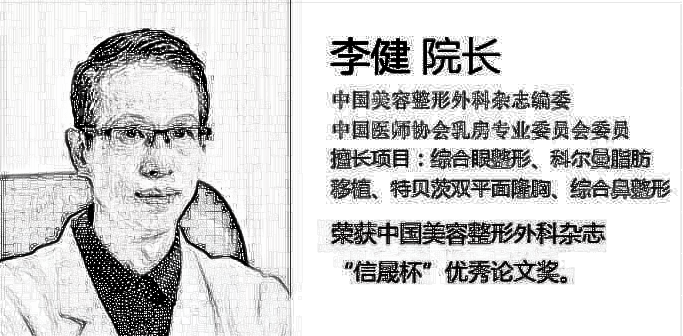 上海华美李健、谢卫国做隆胸哪个好？多少钱？
