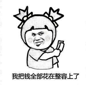 割双眼皮的价格:看看你要做的术式多少钱吧?!
