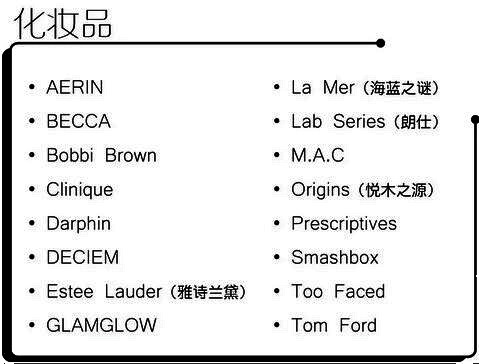 雅诗兰黛紫竹水：抗衰老的入门选手之品牌初识~