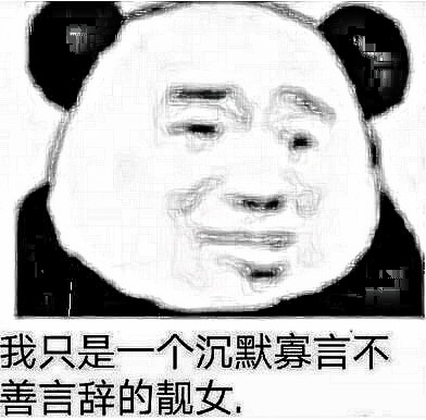 听说这块骨头，是“少女脸”杀手？