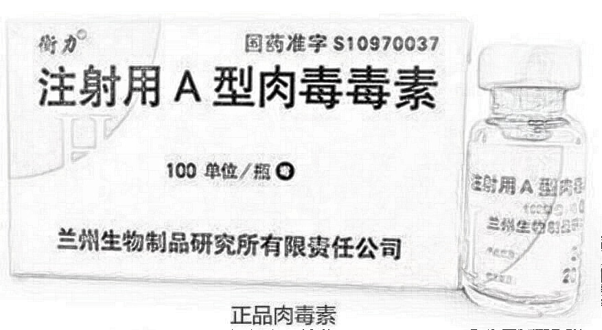 注射瘦脸影响社交吗？我想没那么严重！