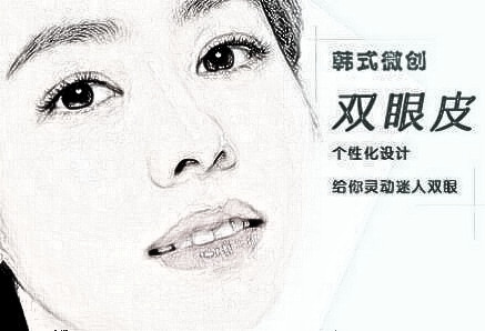 双眼皮是什么？深圳美莱双眼皮全新升级2.0