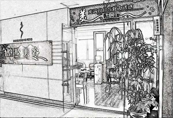 福州鼓楼医院整形医院大腿吸脂多少钱