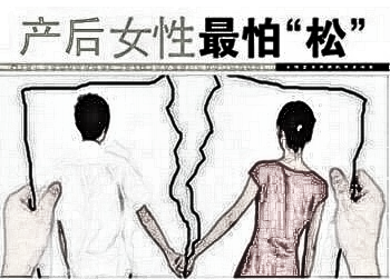 缩阴手术后多久可以爱爱?