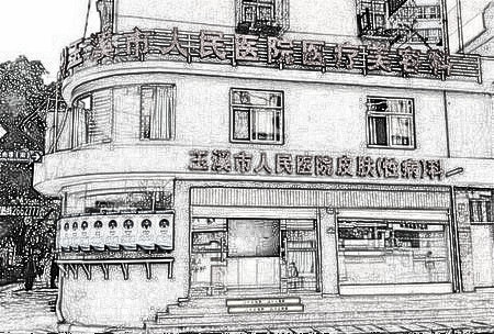 玉溪市人民医院医学美容科怎么样?医院更新在线一览!
