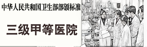 滨州医学院附属医院美容整形外科一览_医生介绍|项目口碑分享