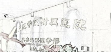 滨州医学院附属医院美容整形外科一览_医生介绍|项目口碑分享